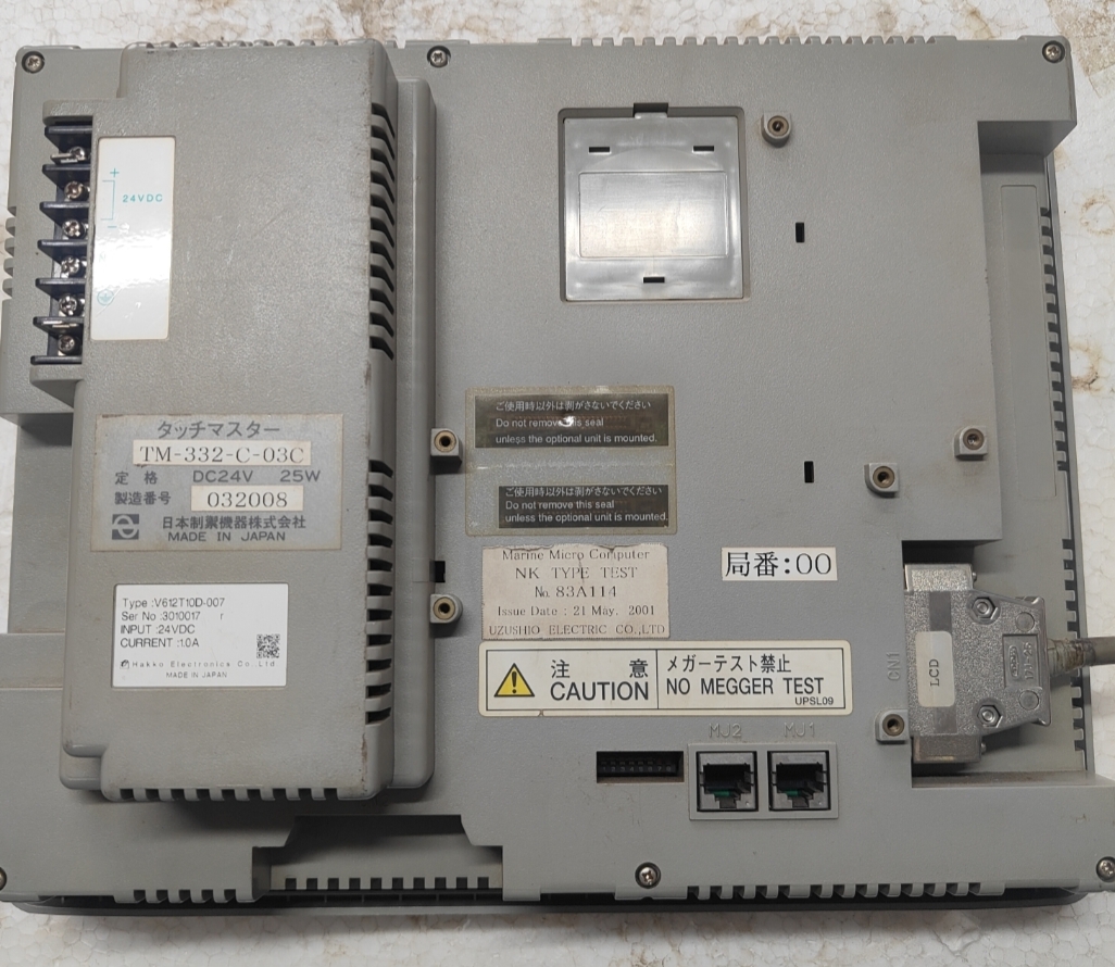 Type: V612T10D-007  Ser No :3010017  INPUT :24VDC  CURRENT :10A  Hakko Electronics Co Ltd  MADE IN JAPAN - Image 2