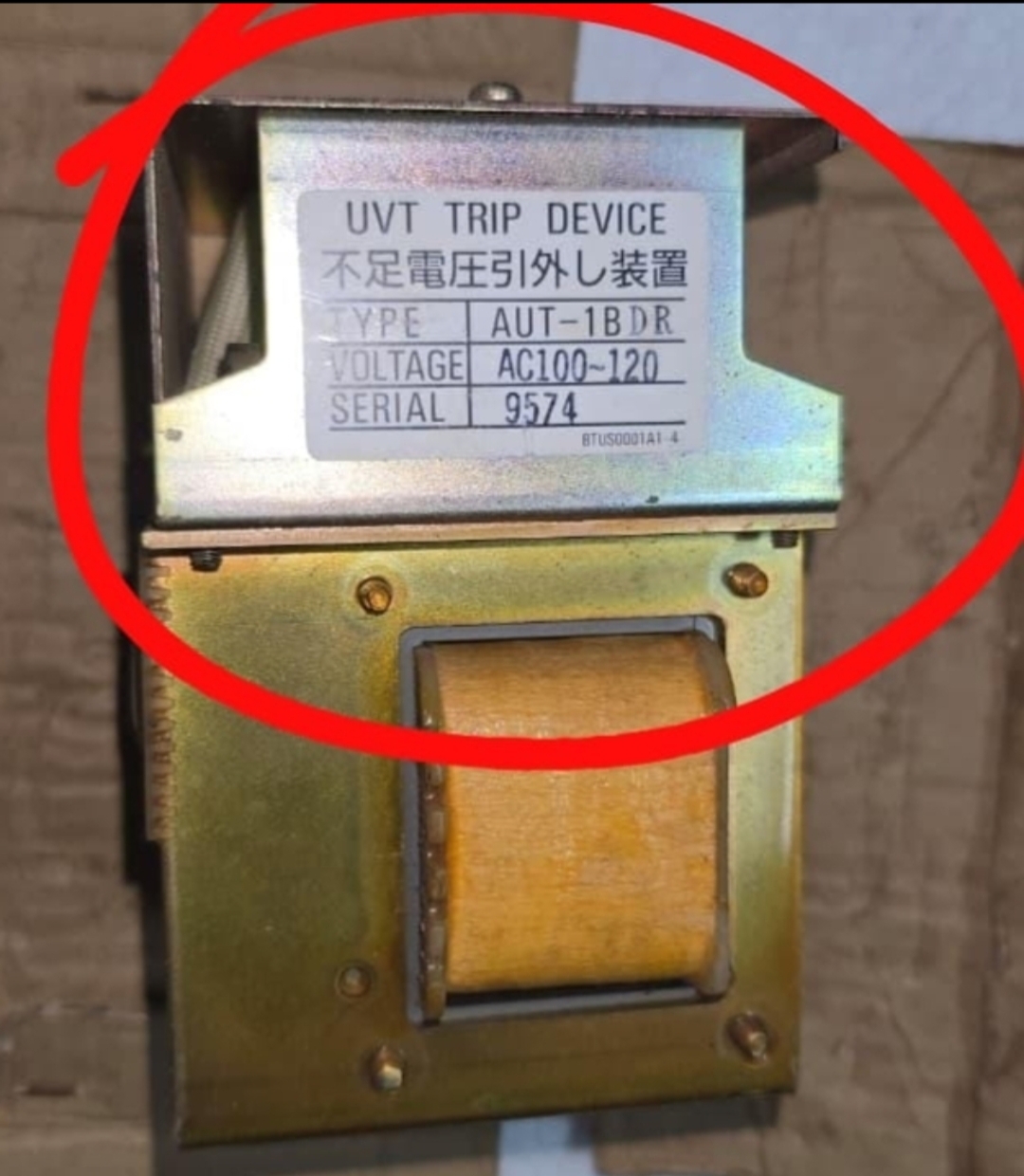 UVT TRIP DEVICE AUT-1BDR - Image 8